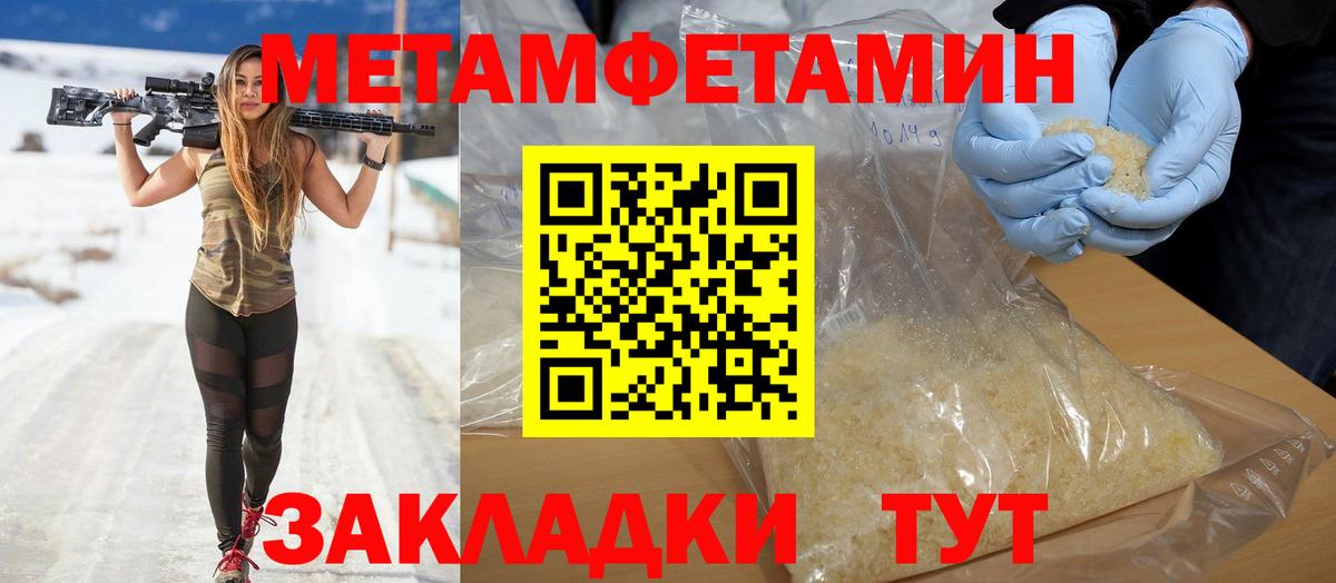 АМФ 98% Моздок