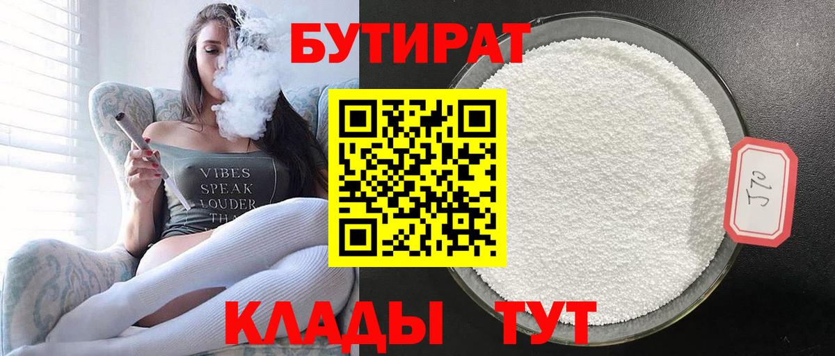 Кокаин  MDMA  Мефедрон кристаллы  Гашиш  Моздок  Бошки Шишки  Вход с VPN  ГАШ 