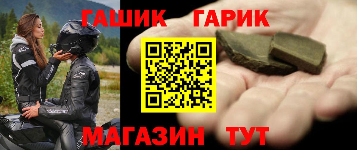 ГАШ VHQ Моздок