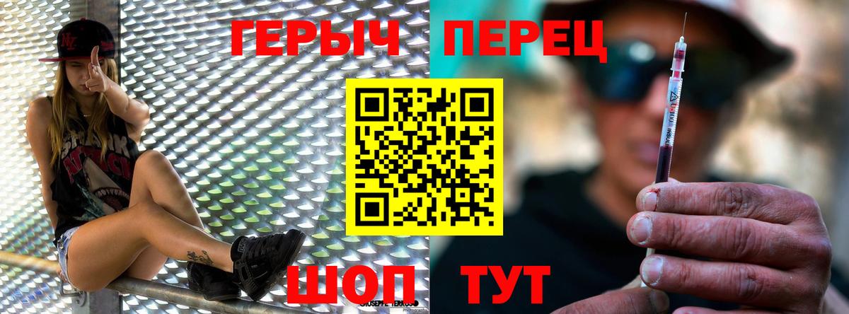 Героин Афган Моздок