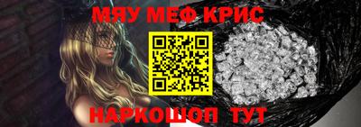 дмт Славянск-на-Кубани