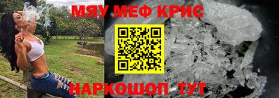 дмт Славянск-на-Кубани