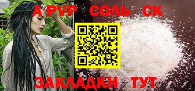 дмт Славянск-на-Кубани