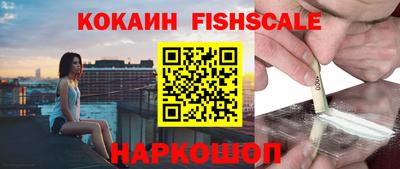 марихуана Сланцы