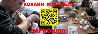 марихуана Сланцы