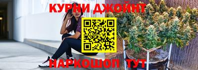 марихуана Сланцы