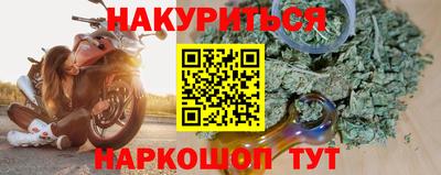 марихуана Сланцы