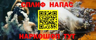 герыч Славгород