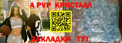 марихуана Сланцы