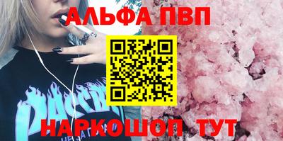 марихуана Сланцы