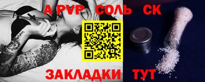 герыч Славгород