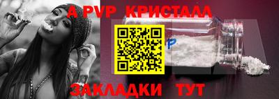 герыч Славгород