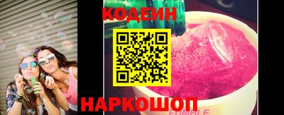 марихуана Сланцы