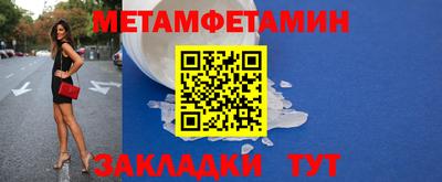 дмт Славянск-на-Кубани