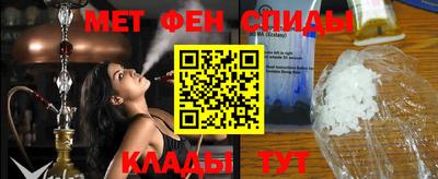 дмт Славянск-на-Кубани