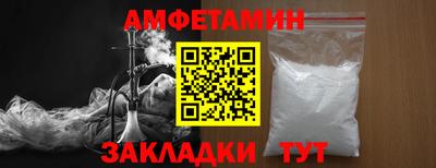 герыч Славгород