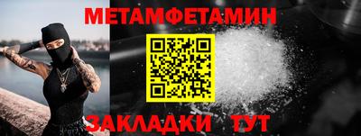 марихуана Сланцы