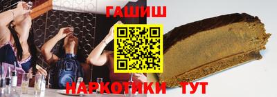 марихуана Сланцы