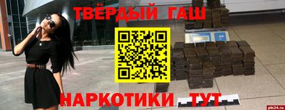 герыч Славгород