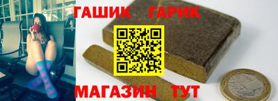 марихуана Сланцы