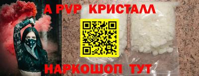 марихуана Сланцы