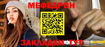 марихуана Сланцы