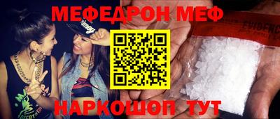 дмт Славянск-на-Кубани