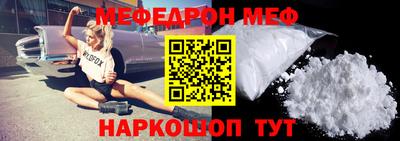 марихуана Сланцы