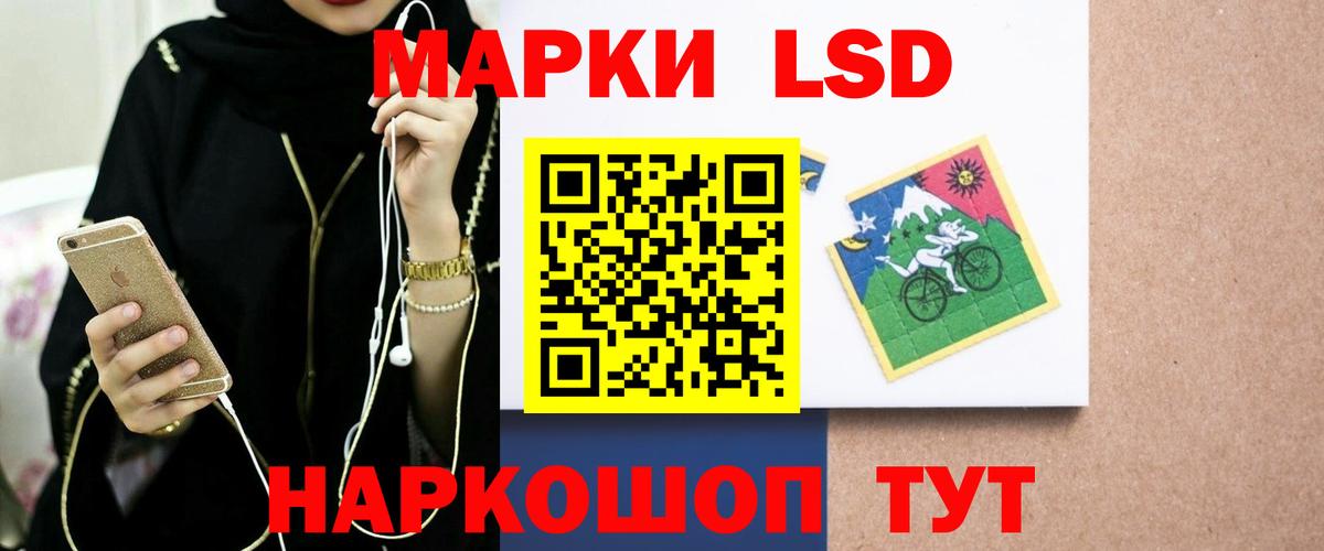 Лсд 25 экстази ecstasy  Лсд 25 экстази  ЛСД экстази ecstasy  Моздок  Вход с VPN 