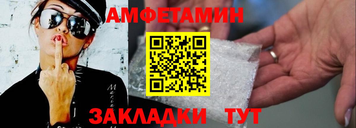 Первитин  Вход с VPN  Первитин пудра  Моздок  Первитин пудра 