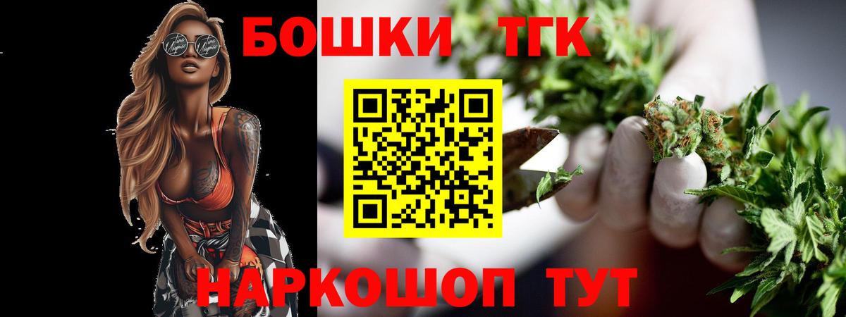 МАРИХУАНА планчик  Канабис AK-47  Моздок  Вход с VPN 